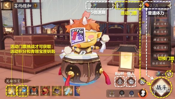 《阴阳师》祈舞唤神怎么玩 祈舞唤神活动攻略