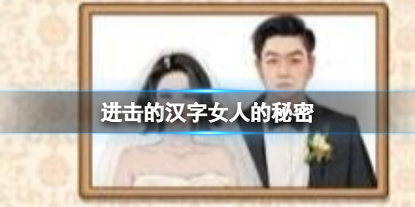 《原神》3.7更新公告一览 原神3.7更新了什么？