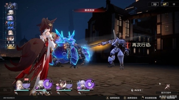 《崩坏星穹铁道》磐岩镇超级联赛第三天攻略 超级联赛第三关怎么打？