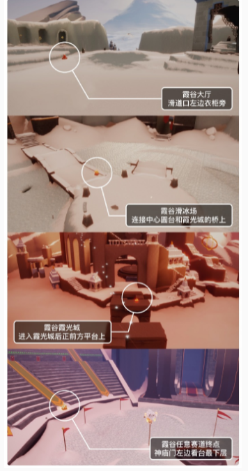 光遇今日5.22大蜡烛位置在哪 每日大蜡烛位置一览2023
