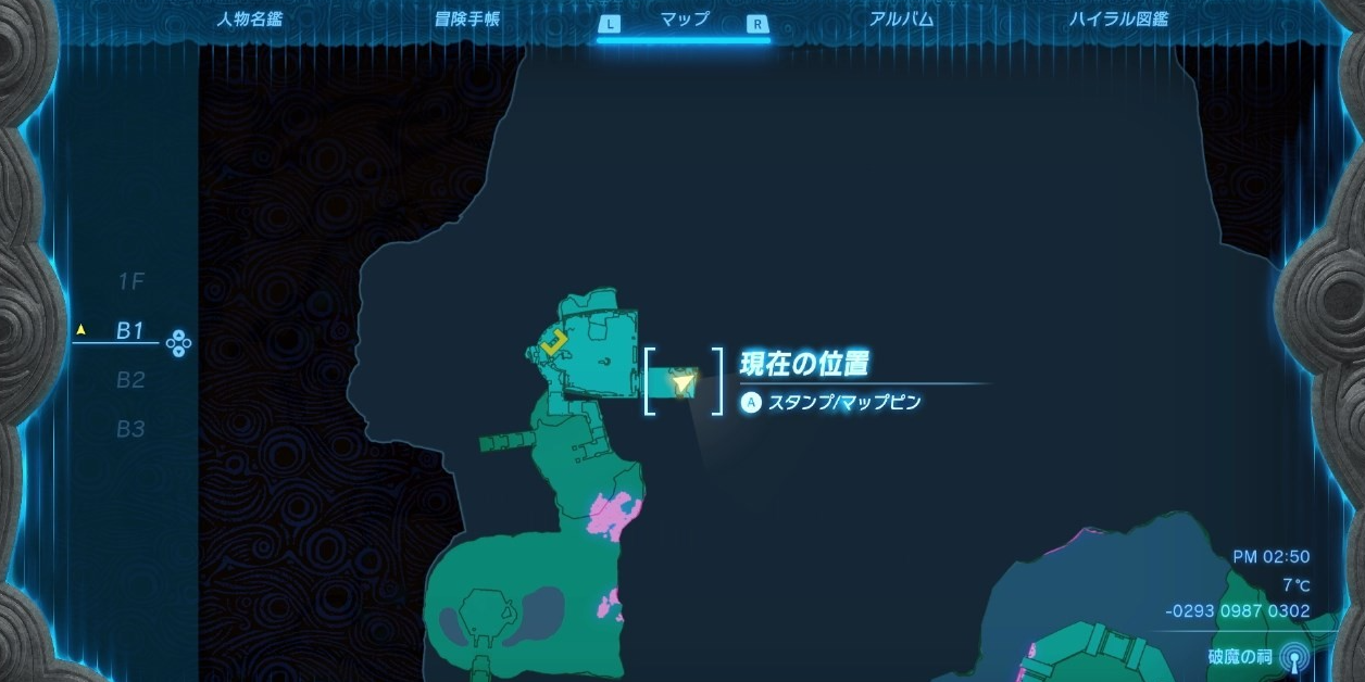 塞尔达传说王国之泪近卫双手剑怎么获得 近卫双手剑属性效果获得方法图鉴