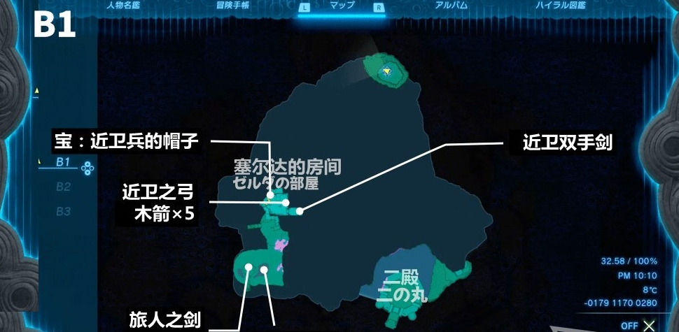塞尔达传说王国之泪近卫双手剑怎么获得 近卫双手剑属性效果获得方法图鉴