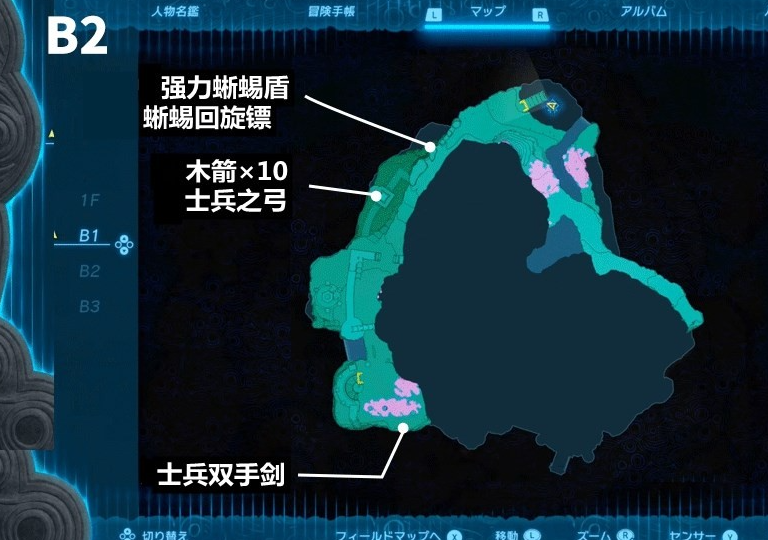 塞尔达传说王国之泪近卫双手剑怎么获得 近卫双手剑属性效果获得方法图鉴