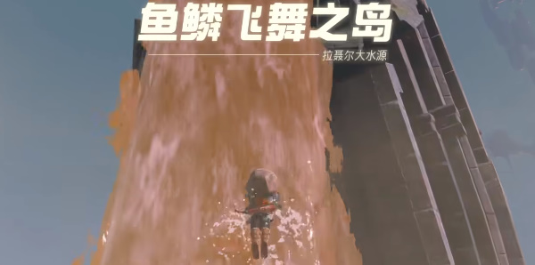 《塞尔达传说王国之泪》水之神殿怎么进？水之神殿进入方法介绍