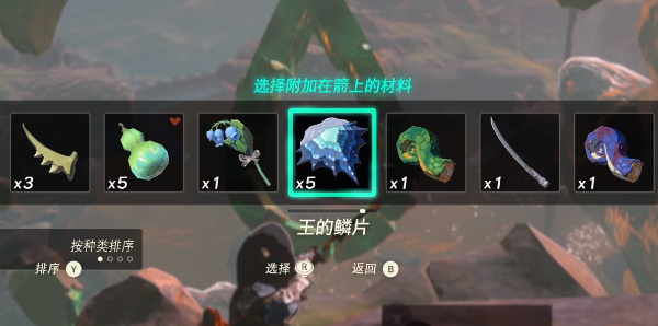 《塞尔达传说王国之泪》水之神殿怎么进？水之神殿进入方法介绍