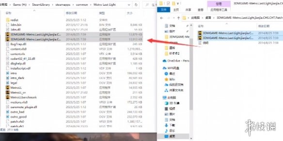 《地铁最后的曙光》中文设置方法