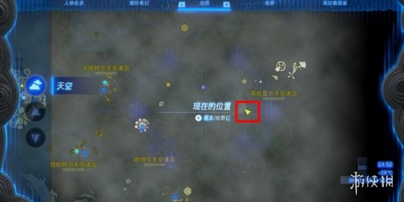 《塞尔达传说王国之泪》扎克斯克神庙在哪？扎克斯克神庙宝箱攻略