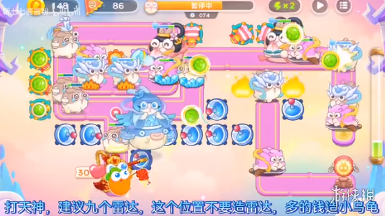 《保卫萝卜4》周赛5.22攻略 西游周赛5月22日攻略