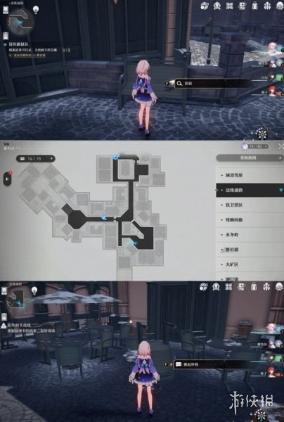 《崩坏星穹铁道》冒险鼠队隐藏书页位置介绍