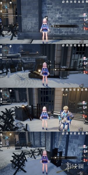 《崩坏星穹铁道》冒险鼠队隐藏书页位置介绍