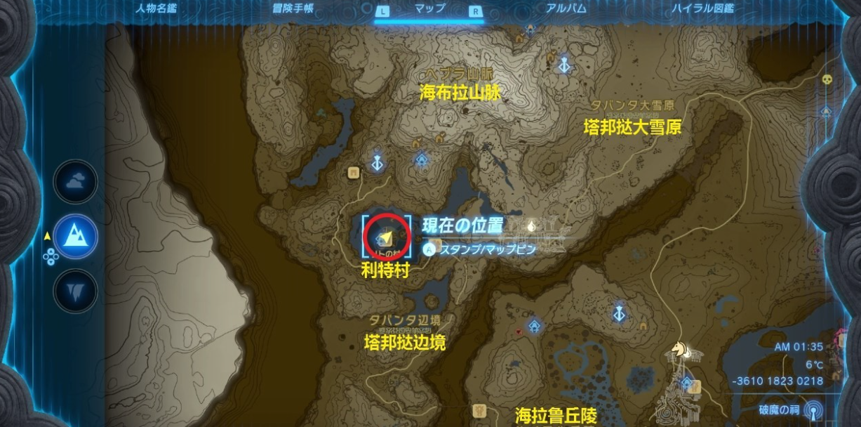 塞尔达传说王国之泪大鹫弓怎么获得 大鹫弓属性效果获得方法图鉴