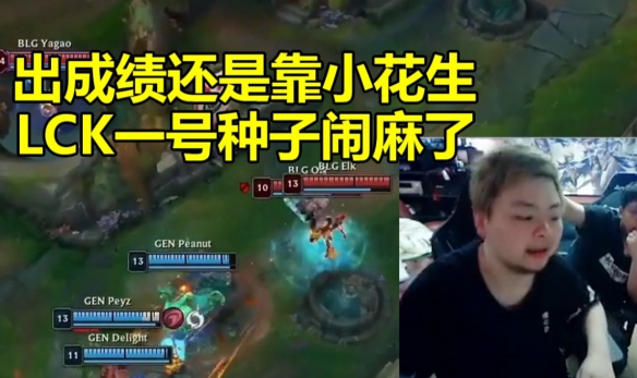 闹麻了是骂人的话嘛 闹麻了网络梗介绍
