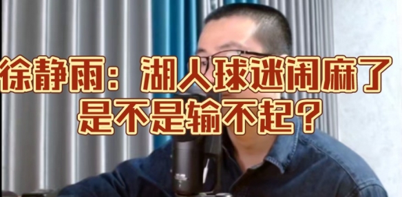 闹麻了是骂人的话嘛 闹麻了网络梗介绍
