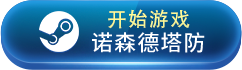 必玩steam游戏盘点 有哪些好玩的steam游戏