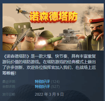 必玩steam游戏盘点 有哪些好玩的steam游戏