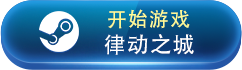 必玩steam游戏盘点 有哪些好玩的steam游戏
