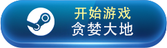 必玩steam游戏盘点 有哪些好玩的steam游戏