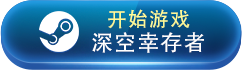 必玩steam游戏盘点 有哪些好玩的steam游戏