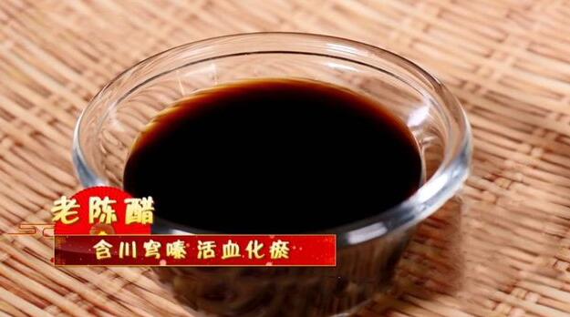 蚂蚁庄园5月23日：醋吃多了会导致骨质疏松吗