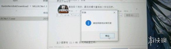 《地铁最后的曙光》汉化补丁安装方法