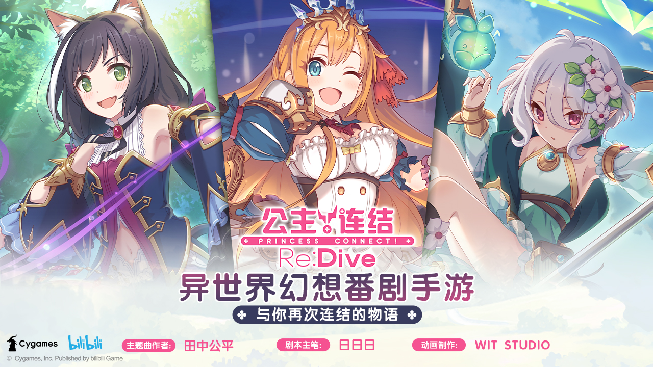 2023好玩的手机次元游戏推荐 开启新世界的次元