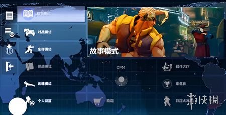 《街头霸王6》试玩版解锁人物方法
