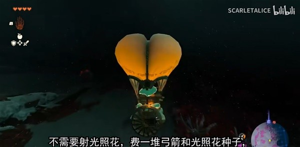 《塞尔达传说王国之泪》前期快速开启地底地图方法