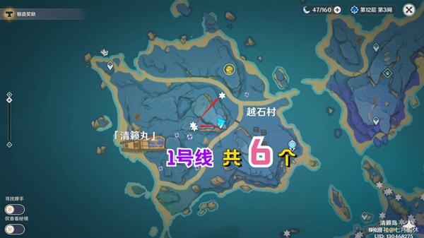 《原神》绮良良突破素材获取方法
