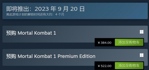 《真人快打1》最低要求什么配置？最低电脑配置介绍