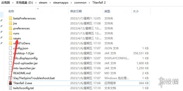 《泰坦陨落2》存档位置介绍