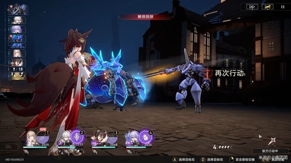 《崩坏星穹铁道》磐岩镇超级联赛第三天攻略 磐岩镇超级联赛第三关怎么打