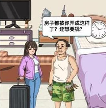 《进击的汉字》租房风云 帮小姐姐要回租房押金通关攻略