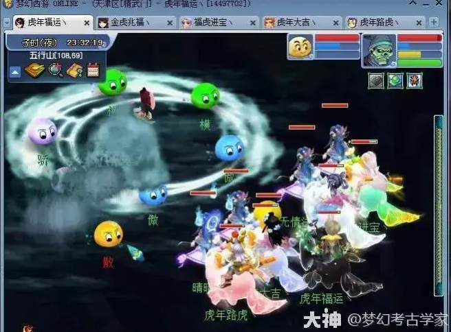梦幻西游门派大改多固伤阵容攻略