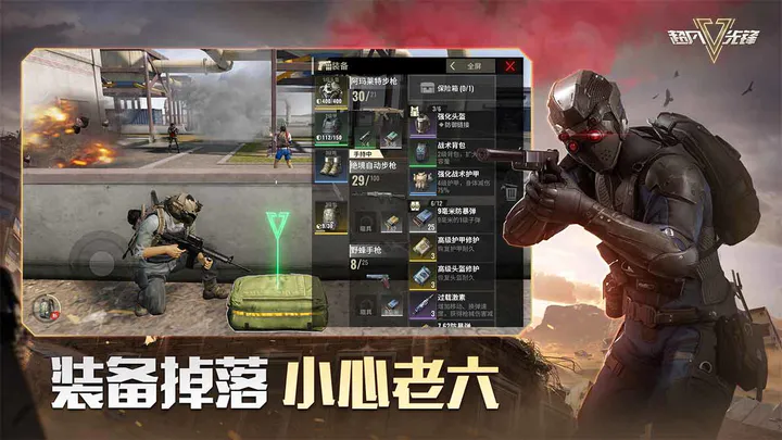 《超凡先锋》什么时候公测 6月8日全平台公测
