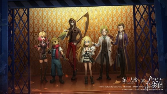 《第五人格》杀戮天使联动公布 杀戮天使联动第五人格