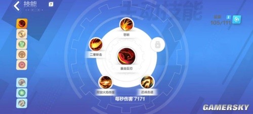 火炬之光无限狂人雷恩怒火开荒BD搭配指南 狂人1BD怎么搭配