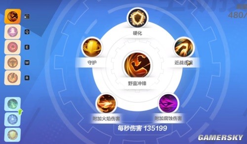 火炬之光无限狂人雷恩怒火开荒BD搭配指南 狂人1BD怎么搭配