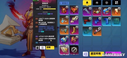 火炬之光无限狂人雷恩怒火开荒BD搭配指南 狂人1BD怎么搭配