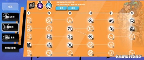火炬之光无限神谕者众神之化身BD搭配指南 月女2BD怎么搭配