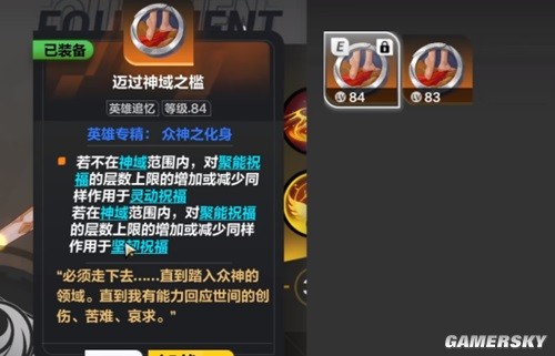 火炬之光无限神谕者众神之化身BD搭配指南 月女2BD怎么搭配