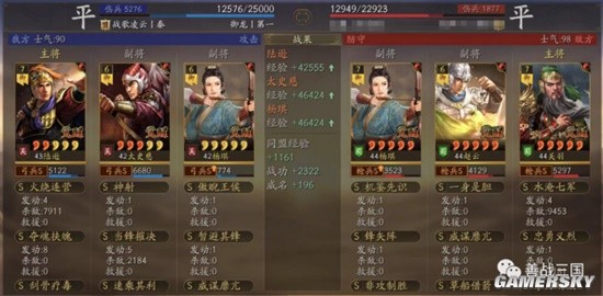 三国志战略版许攸徒弟武将搭配分享 陆逊太史慈许攸徒弟