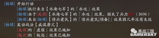 三国志战略版许攸徒弟武将搭配分享 陆逊太史慈许攸徒弟