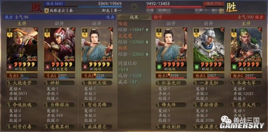 三国志战略版许攸徒弟武将搭配分享 陆逊太史慈许攸徒弟