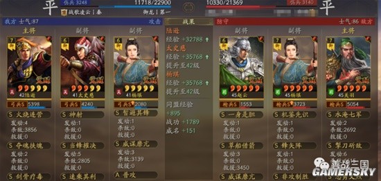 三国志战略版许攸徒弟武将搭配分享 陆逊太史慈许攸徒弟