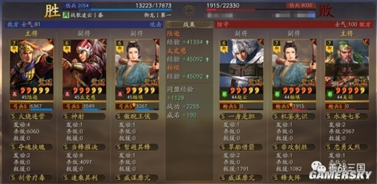 三国志战略版许攸徒弟武将搭配分享 陆逊太史慈许攸徒弟