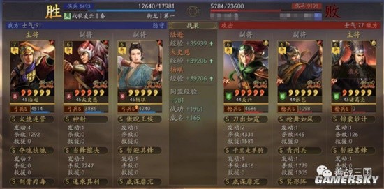 三国志战略版许攸徒弟武将搭配分享 陆逊太史慈许攸徒弟