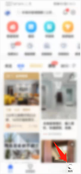 住小帮怎么绑定QQ？住小帮绑定QQ教程