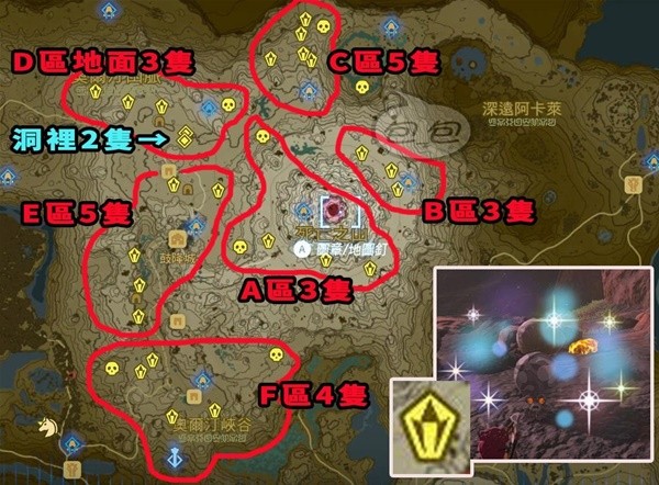 《塞尔达传说王国之泪》岩八爪怪位置地图标注 岩八爪怪在哪