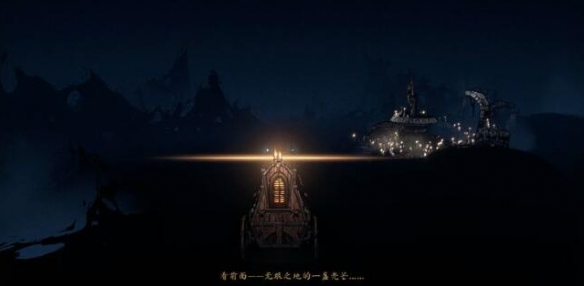 《暗黑地牢2》怎么解锁角色?   新角色解锁方法介绍