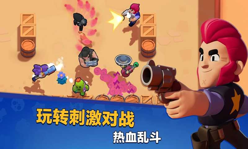手机单机版射击类游戏推荐 单机射击闯关游戏